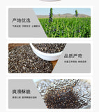 Chia Seed Kale Powder Instant Meal – High Fiber, Breakfast & Weight Loss