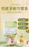 Bamboo Cane Thatch Root Snow Pear Tea Snow Pear White Thatch Root Bag 120g/bag