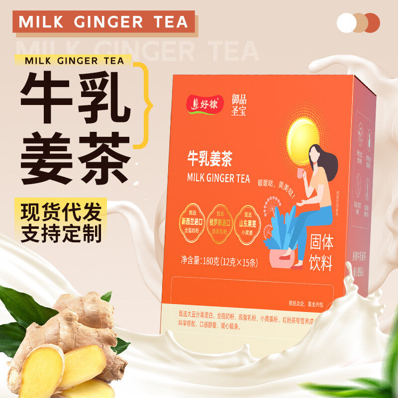 Care for women natural organic ginger milk tea menstrual ginger date tea Main image