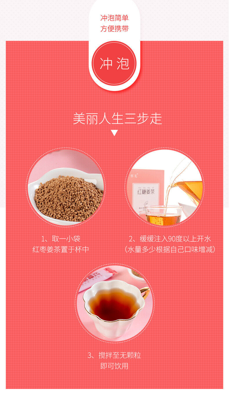 Instant Granules Warming Drink Boxed Beverage Brown Sugar Ginger Tea