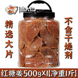 Sugar Ginger Slices Dried 500g Handmade Black Brown Sugar Ginger Sugar Slices