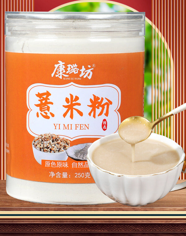 Pure Barley Powder Freshly Ground Job's Tears Sugar-Free Meal Replacement 250g