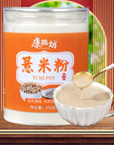 Pure Barley Powder Freshly Ground Job's Tears Sugar-Free Meal Replacement 250g