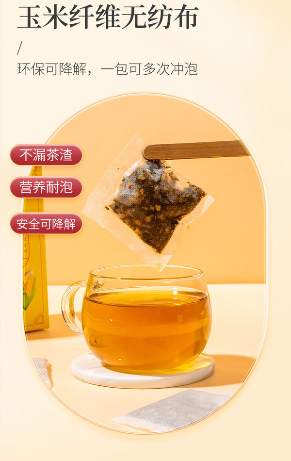 Green Money Tree Corn Silk Mulberry Burdock Lotus Leaf Herbal Tea