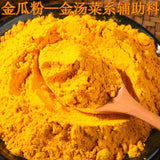 Pure Pumpkin Powder for Soup Porridge Baking Drink No Additives Vegetable Powder