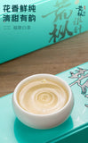 45g Gift Box Fuding White Tea Premium Silver Needle Pre-Qingming Aroma