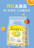 Green Lemon Passion Fruit Tea Bags Cold Brew Fruit Blend Healthy Drink