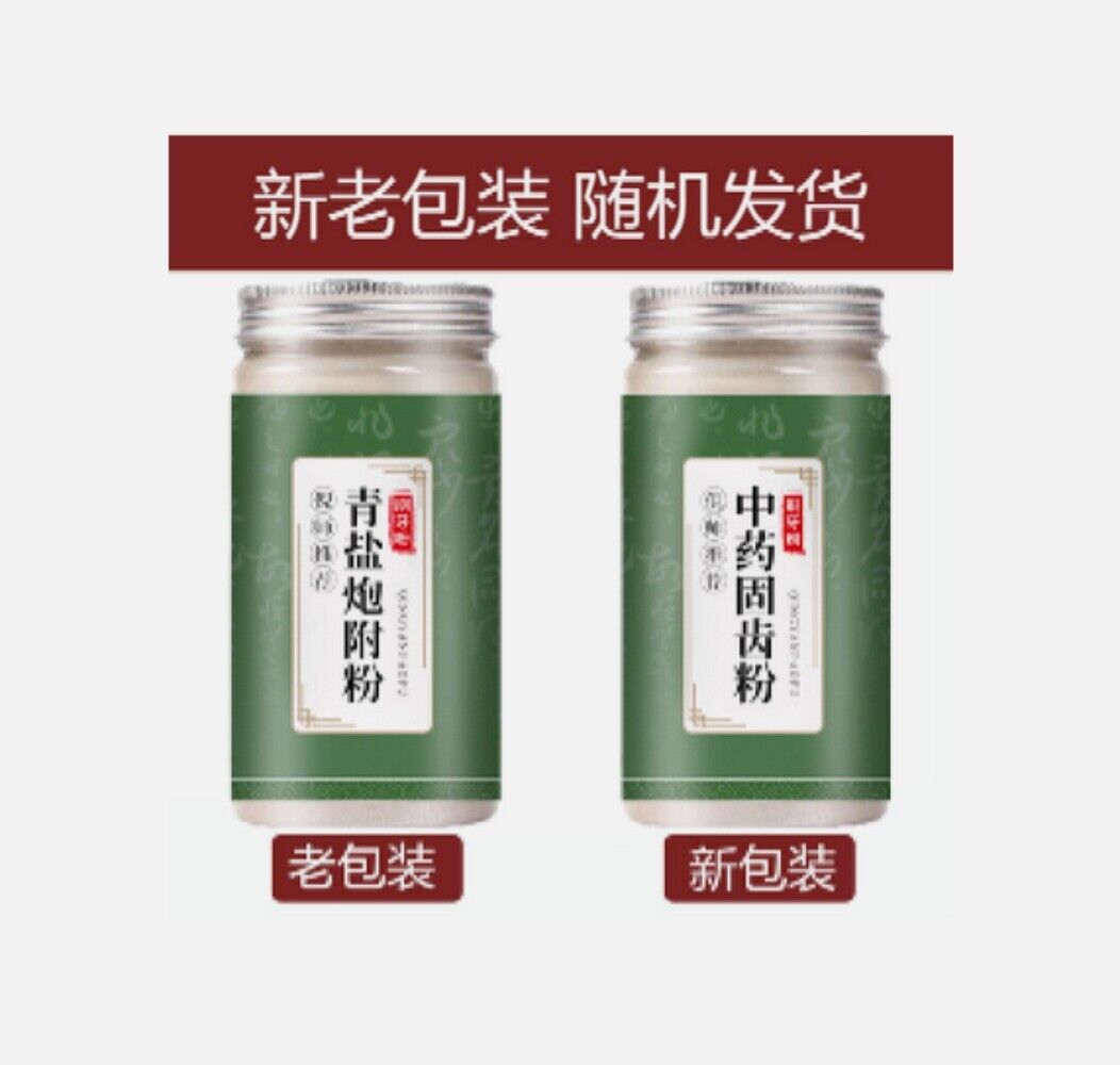 Green Salt Tooth Powder 100g Natural Teeth Whitening Herbal Dental Care Main image