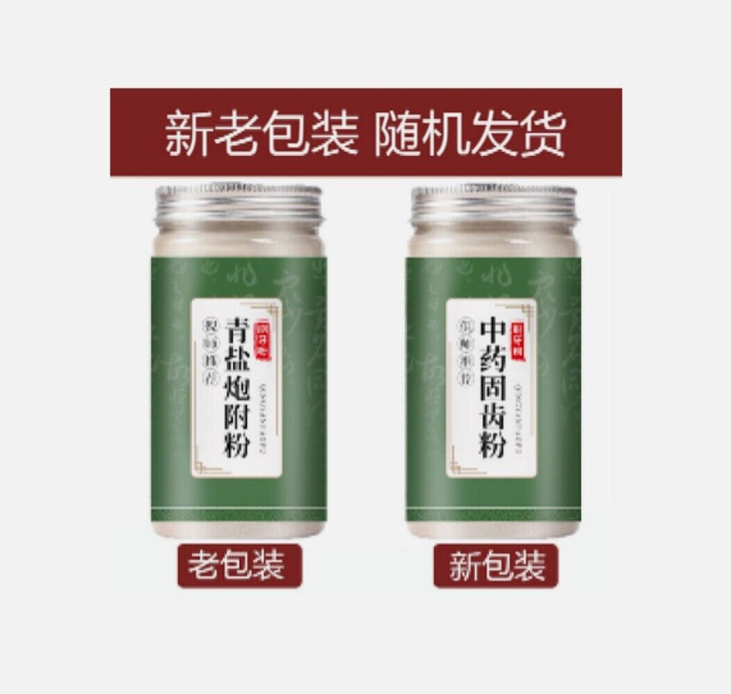 Green Salt Tooth Powder 100g Natural Teeth Whitening Herbal Dental Care