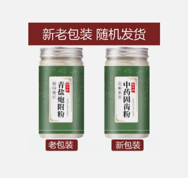 Green Salt Tooth Powder 100g Natural Teeth Whitening Herbal Dental Care