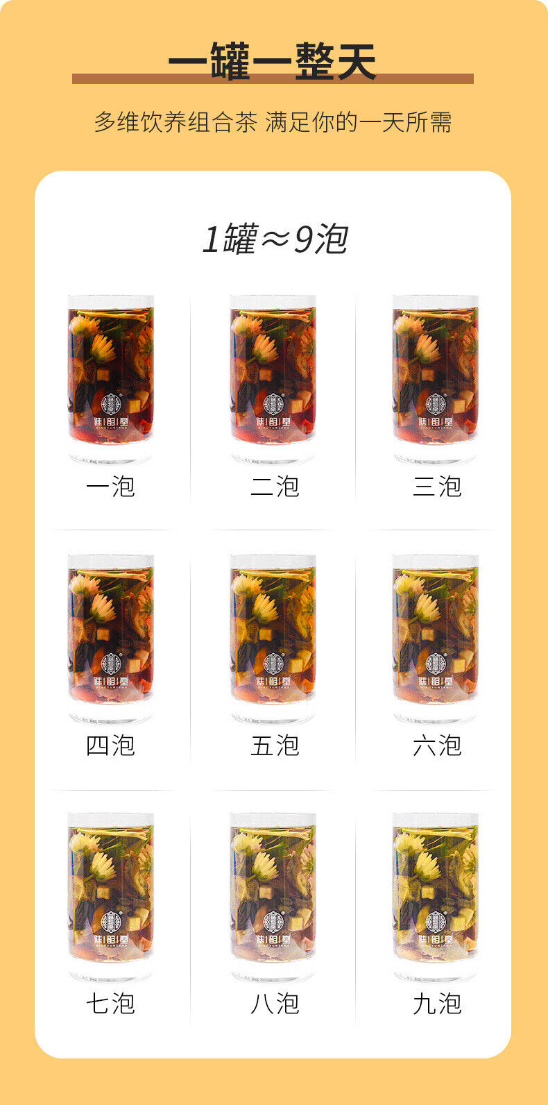 30 cans of chrysanthemum goji berry cassia seed camellia honeysuckle health tea