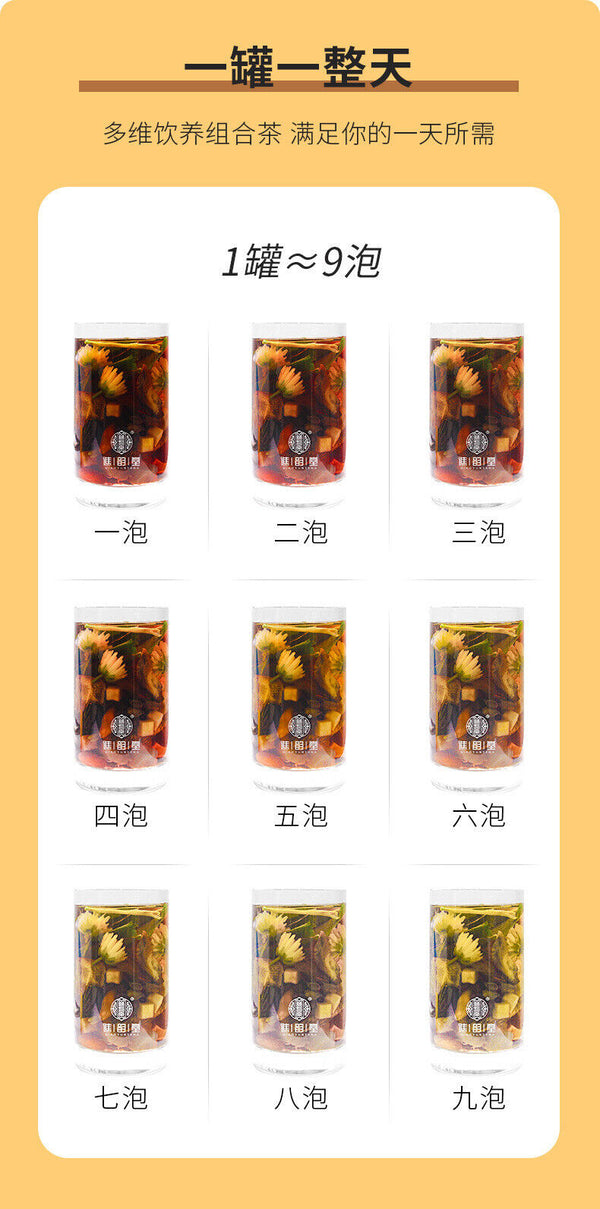 30 cans of chrysanthemum goji berry cassia seed camellia honeysuckle health tea