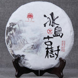 Ancient Tree Pu'er Tea Yunnan Raw Pu-erh Tea Cake Health 357g Premium Bing Dao