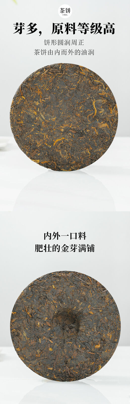 Puerh Tea Cake Ripe Pu-erh Pasha Ancient Tree 200g Pu'er Tea