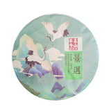 357g Yunnan Pu'er Tea Lincang Jingmai Da Shu Pu'er Tea Cake Pu'er Raw Tea