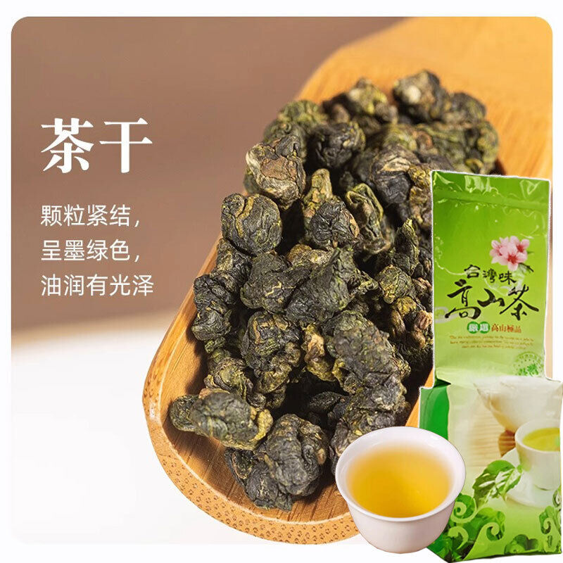 HelloYoung Milk Oolong Tea loose leaf Tea Jin Xuan or Golden Lily Tea gift Main image