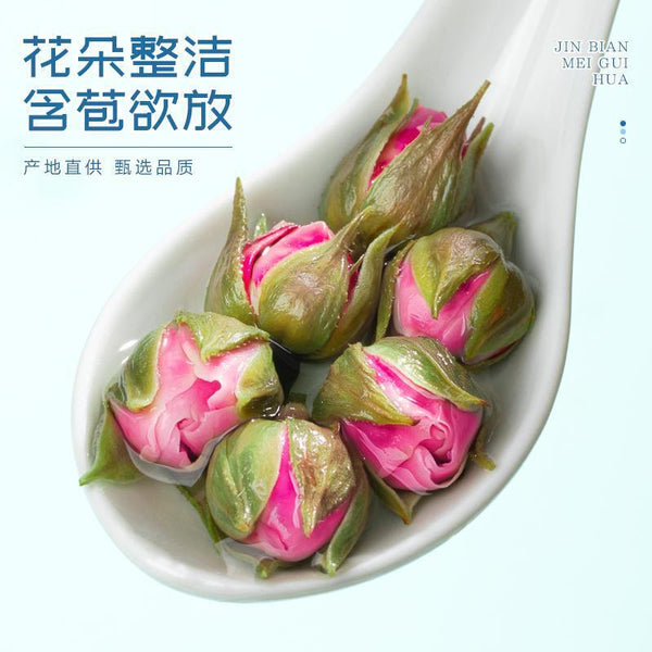 Yunnan authentic Phnom Penh tea dried rose natural big pink grass tea canned 40g