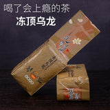 Taiwan High Mountain Dong Ding Oolong Tea Peach Aroma Premium Loose Leaf New Tea