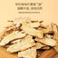 Fudehai Danggui Slices Fresh Unsmoked Traditional Chinese Herbal Medicine