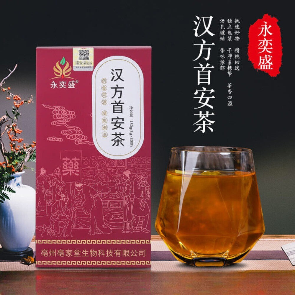 Mulberry Chrysanthemum Herbal Tea Bags  Relaxing Licorice Bamboo Gardenia Blend Secondary image