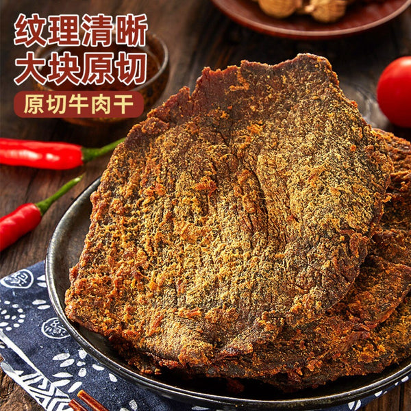 Five Spice Beef Jerky Whole Bag Shredded Delicious Popular Snack