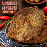 Five Spice Beef Jerky Whole Bag Shredded Delicious Popular Snack