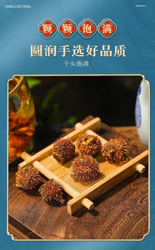 Dried Prickly Pear Fruit 250g - Prickly Pear Tea Healthy Drink