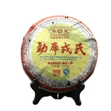 400g Mengku Rongshi Ripe Puer Tea Chinese Yunnan Palace Shu Ripe Puerh Tea