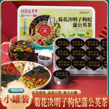 Chrysanthemum Cassia Berry Wolfberry Dandelion Tea Small Tin Tea