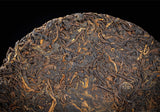357g Aged Ancient Tree Pu'er Tea Ripe Tea Mengku Iceland Palace Qizi Cake Tea