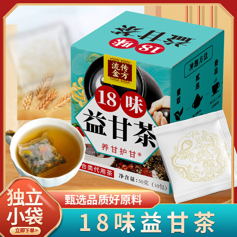 18 Flavours Nourishing Tea Dandelion Chrysanthemum Cassia Seed Tea Secondary image