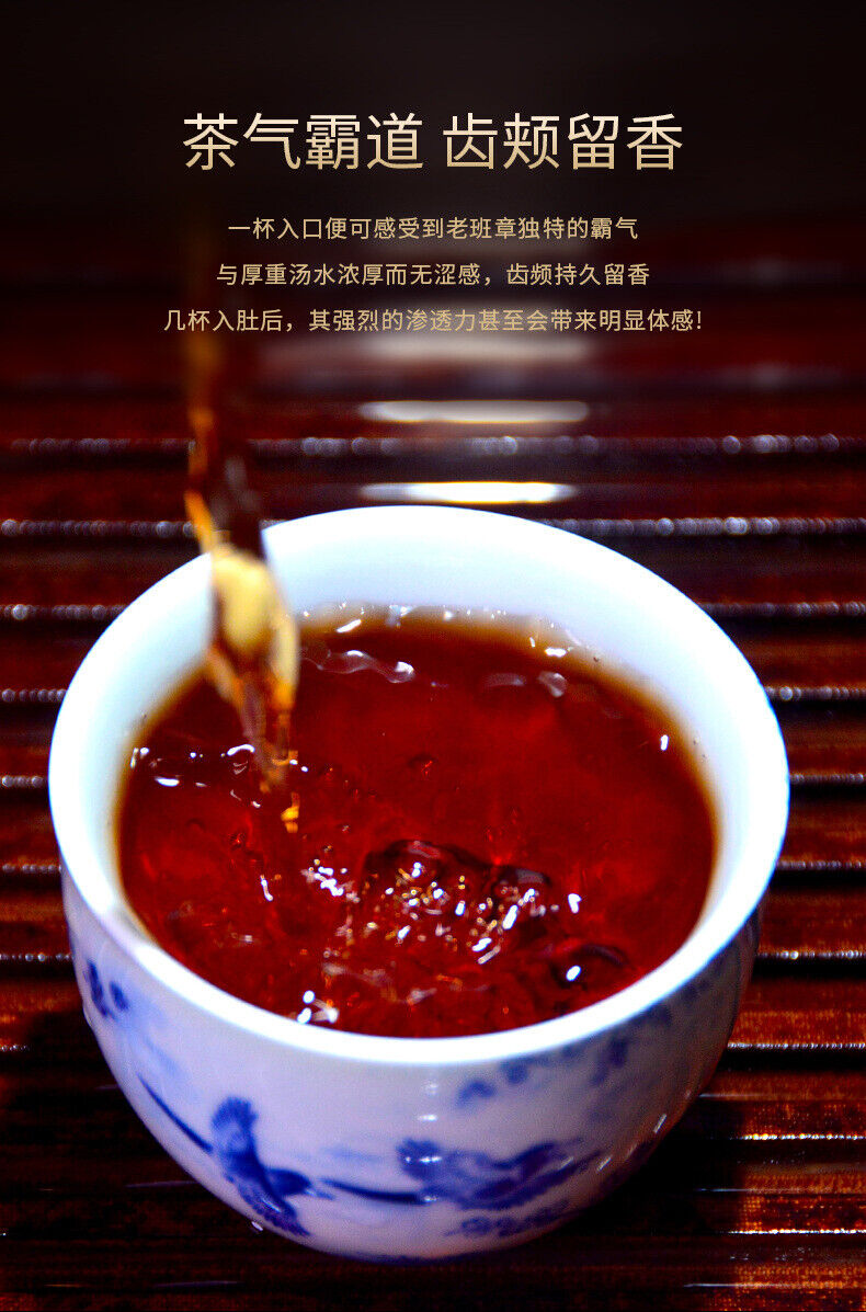 Yunnan Pu-erh Aged Tea 357g Seven Cakes with Iceland Golden Buds Old Tree Ripe