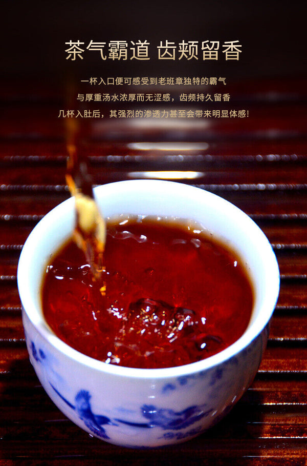 Yunnan Pu-erh Aged Tea 357g Seven Cakes with Iceland Golden Buds Old Tree Ripe