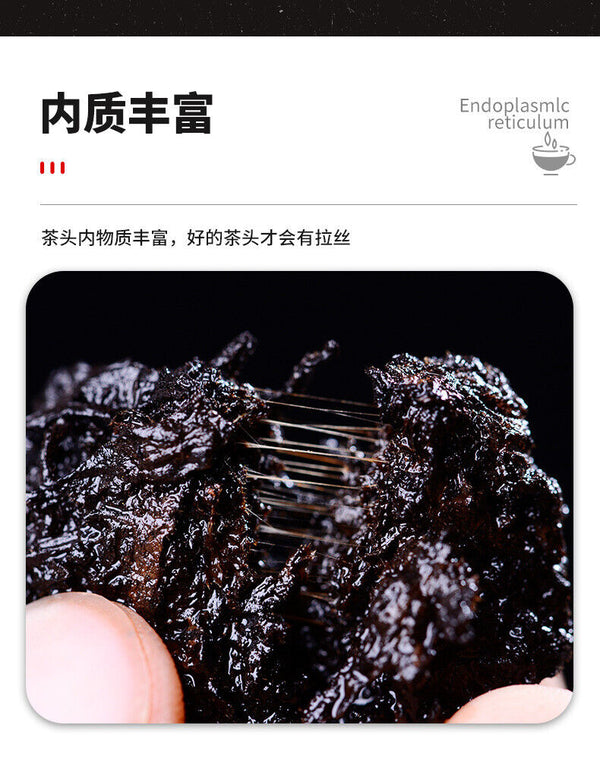 Puerh Tea Ripe Tea Old Tea Head Aged Dry Storage Pearl Tea Head Lao Cha Tou 500g