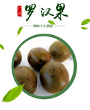 Guangxi Luo Han Guo low temperature dehydration Luo Han Guo specifications