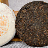 100g Bailing Golden Bud Cooked Tea Cake Yunnan Pu-Erh Tea Cooked Tea Cake