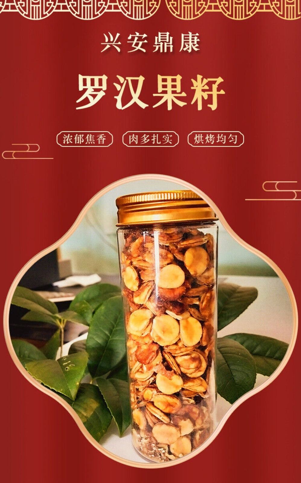 Monk Fruit Tea Natural Sweet Herbal Healthy Loose Leaf Premium Dried