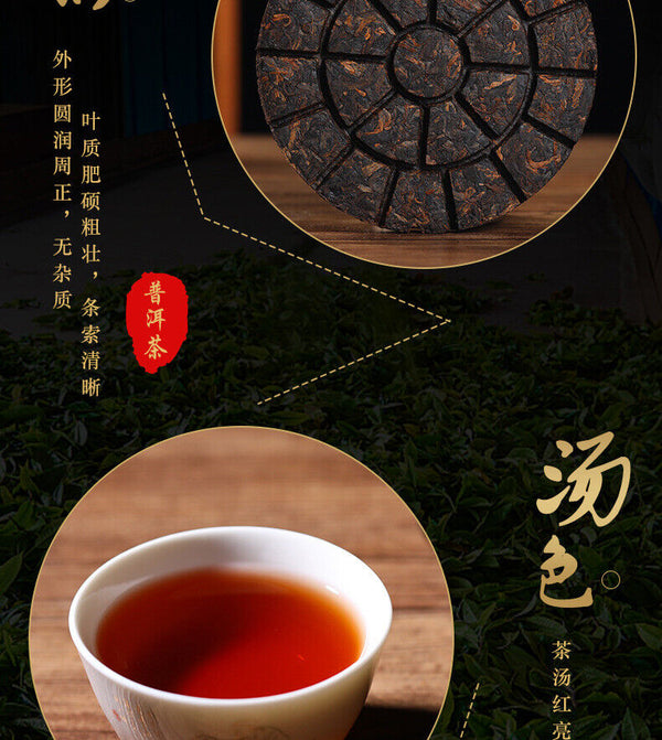 200g Tianxiang BrownMountain Ripe Cake Yunnan Menghai Pu'er Seven Hand Torn Cake