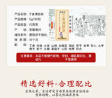 Clove Mushroom Sandthorn Tea Herbal Blend Natural Tea for Health