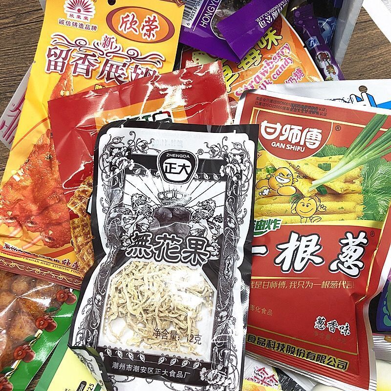 50 Pieces! Sweet & Savory Mix Variety Asian Snack Gift-Japanese Korean Chinese Secondary image
