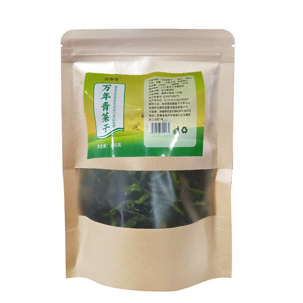 Evergreen Vegetable Dried New Dehydrated Veggies for Hotpot Noodles Salad