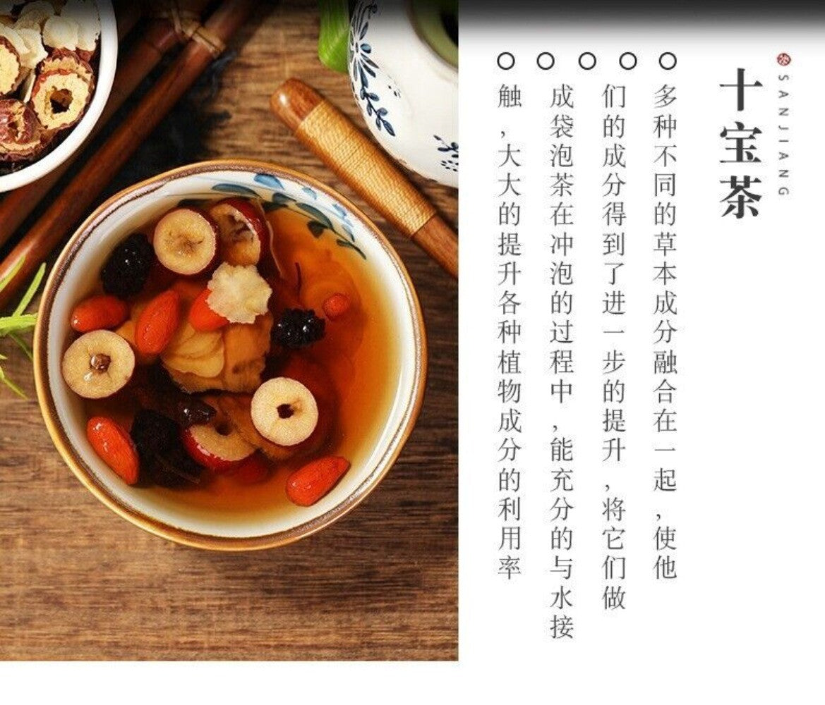 Ginseng Polygonatum Mulberry Goji 10 Treasure Herbal Tea Premium Blend