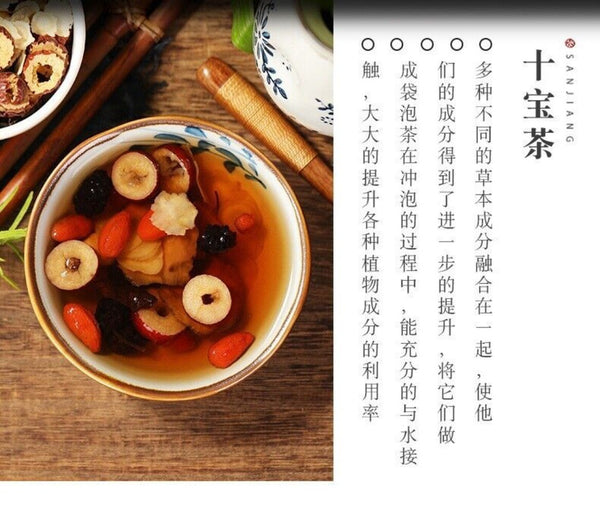 Ginseng Polygonatum Mulberry Goji 10 Treasure Herbal Tea Premium Blend