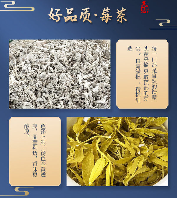 25g/box New Tea Yajian Berry Tea Zhangjiajie Vine Tea Healthy tea