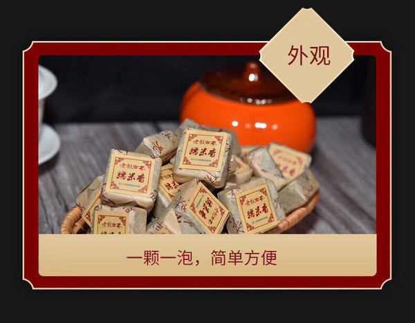 500g Yunnan Pu'er tea glutinous fragrant ripe tea mini small square brick tea