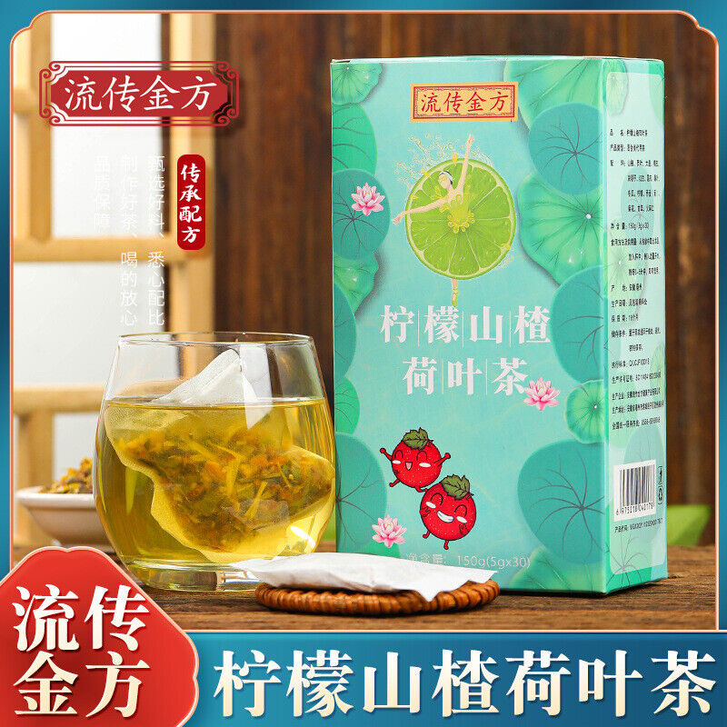 150g Lemon Hawthorn Lotus Leaf Tea Non-fat Flow Tea Bags Infusion Healthy Tea Secondary image