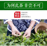 Tianfang Green Tea 150g Huangshan Mao Feng Spring Tea High Mountain Aroma