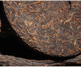 357g Brown Mountain Ancient Tree Ripe Tea Cake Yunnan Pu'er Ripe Tea
