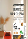 Wolfberry Mulberry Maca Tea Men's Tea Cistanche Ginseng Eight Treasure Tea