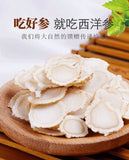 30g Jar Changbai Mountain Herbal Supplement Popular American Ginseng Slices